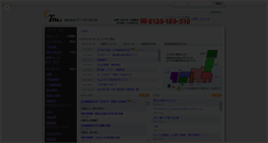 Desktop Screenshot of gt-net110.com